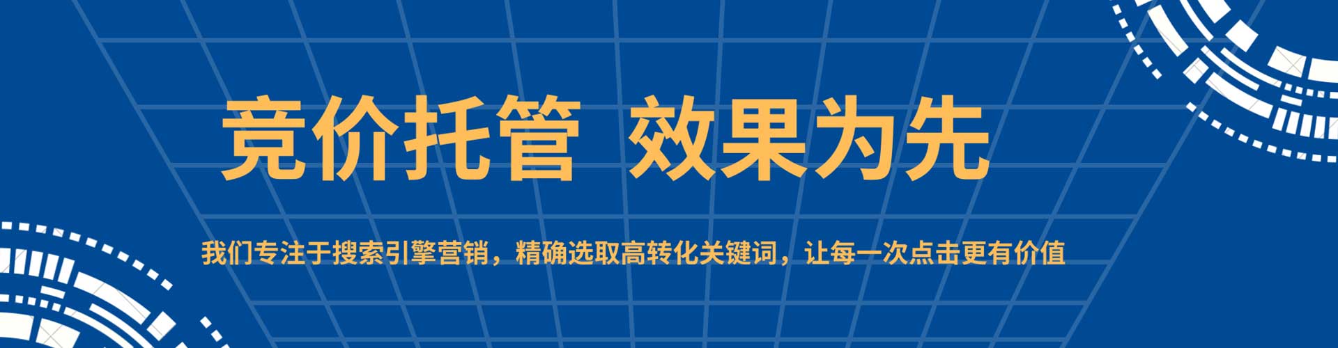 鄞州百度开户返点
